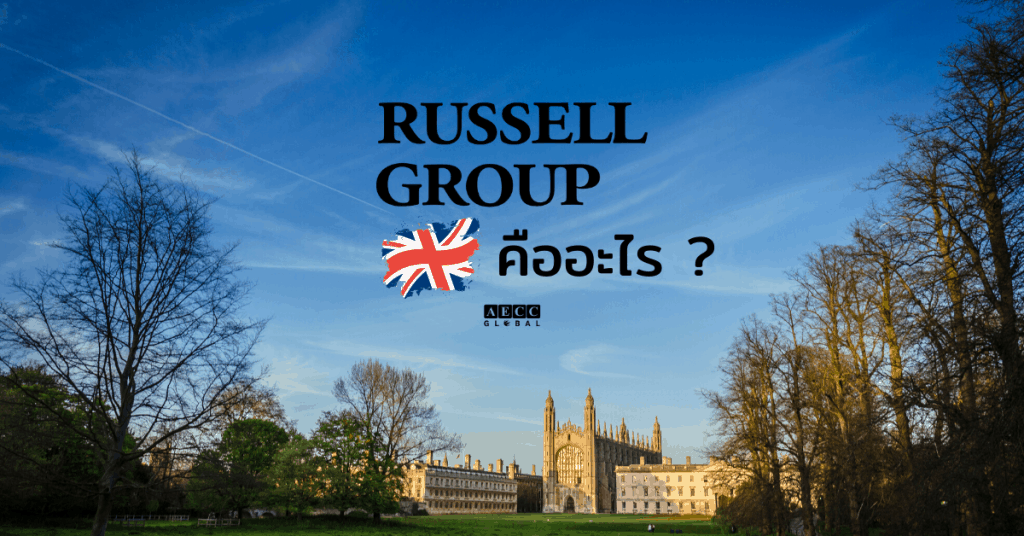 russell-group-1024x536
